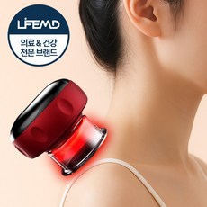 라이프엠디 무선 온열 괄사 마사지기 가정용 자동 진공 흡입기 스마트 소형 괄사기 충전식 미니 전신 사혈 디톡스 셀프 펌프 마사지, LMD076R(레드, 1개