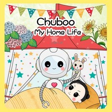 (영문도서) Chuboo: My Home life Paperback, Independently Published, English, 9798749535198