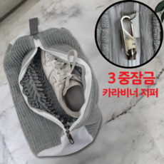 딥루트 4세대 신발 운동화 세탁망, 그레이, 1개