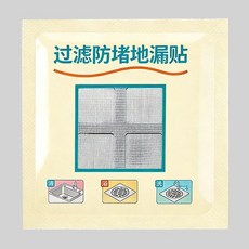 浴室毛髮過濾網 廚房防堵塞地漏貼, 秋麗雅甄品：防止毛髮堵塞-清潔更省心,旗艦升級版： 1片裝