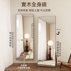 圓形壁掛鏡附置物架毛巾桿 浴室鏡 北歐風, 【典雅黑】落地擺掛兩用