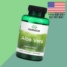 스완슨 알로에 베라 25mg 100 소프트젤 캡슐 Swanson Aloe Vera Softgels