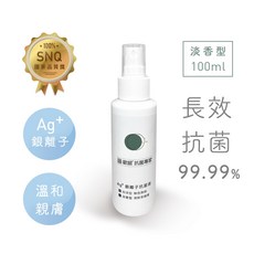 歐銀Ag 銀離子抗菌除臭萬用噴霧 100ml, 1個, 淡香型,1入