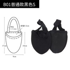 糊塗鞋匠 優質鞋材 前掌足尖套 1雙 半掌瑜伽襪 吊帶船襪 前掌襪 瑜伽襪 跳舞襪