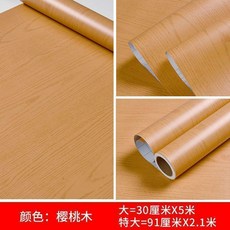 木紋門貼紙 臥室房門衣櫃翻新自粘壁紙 防水耐磨, 櫻桃木