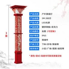 정원등 사각 태양광 분위기 LED대문등가 램프 수목등 정원조명 주택 클라우디나 빌라, 스타일 133미터 200각 광원 프리 트 증정