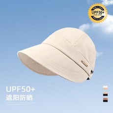穎鋪 戶外防曬遮陽帽 UPF50+ 可調式透氣空頂帽 復古日系風格, 米白色背後可調節兩側可掛口罩