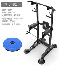 치닝디핑 홈트 다목적헬스기구 턱걸이 철봉 평행봉 높이조절 튼튼한 손쉬운, [MK-045] 블랙+허리플레이트