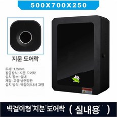 전기차 충전기 박스 휴대용 캐비닛, 지문화웨이로고, 1mAh, 1개