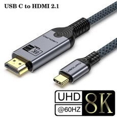 UGOURD USB C to HDMI2.1 케이블 C 타입 to HDMI 8K 4K60HZ 어댑터 썬더볼트 3 4 to HDTV 2.0 컨버터 케이블 아이폰 15 맥북용, 4) USB C to HDMI2.1 - 3m, 1개