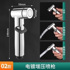 多功能增壓噴槍, 單個噴槍（銀色）