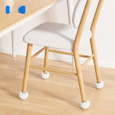 저소음 두꺼운 미끄럼방지 실리콘 테이블 의자 다리 보호 커버, 화이트 크로스 컷 4개 미끄럼 방지 저소음, 기본 모델명/품번