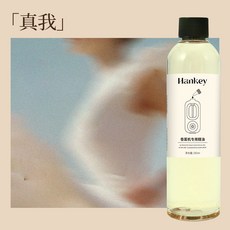 韓紀香薰機專用精油260ml 酒店同款補充液 室內香氛持久留香, 1個, 真我香薰精油260ml