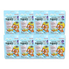 뽀로로 키움대장 칼슘구미, 8개