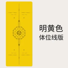 New Able 68 0.5cm 천연 고무 요가 매트 미끄럼 방지 땀 흡수 전문 충격 무소음 두꺼운, 01 183 68 0.5cm, 04 bright yellow