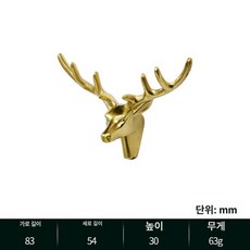 디자인 벽걸이후크 엔틱 거실 아날로그 양면 행거 걸이, 숨은 사슴 손잡이 1개