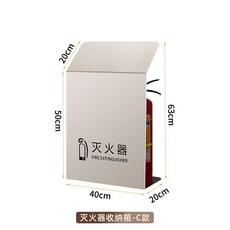 加厚不鏽鋼滅火器箱 滅火器收納箱 消防箱 防火箱 廚房收納箱, 1個, C款不鏽鋼滅火器箱