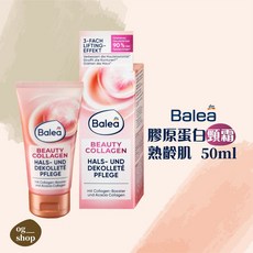Balea 芭樂雅 膠原蛋白頸霜 50ml, 1個