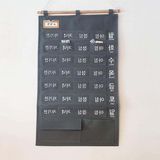 약 달력 주간 포켓 약먹는 벽걸이 복용 영양제, 주간약달력, 상세설명참조