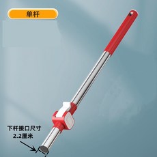 旋轉拖把桿 液壓桿 懶人拖地 旋轉拖把, 1個, 紅色巨省力一體桿(單桿)