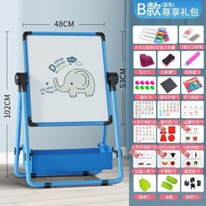 미니 접이식 화이트보드 거치대 칠판 메뉴판 스탠드 이동식, 48 모델 B - 파랑 (독점)  65-102cm