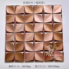 필앤스틱 벽지 스티커 메탈 모자이크 타일 거울 표면 블랙 실버 장식, 1. 48Mm rose brushed