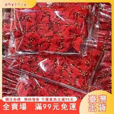 臺灣出貨 紅色迷你手工帶圈小流蘇繐子 DIY配件 古風耳環髮飾材料吊墜掛件 ZG18