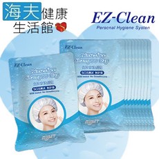【海夫健康生活館】天群 EZ-Clean Rinse-free Shampoo Cap 免沖水 洗髮帽 洗頭帽 月子帽, 1個