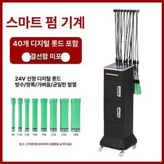 헤어샵 디지털펌기계 파마 항온 미용실기기 화이트, 퓨어블랙 40 헤드 40 디지털 케이블 없음