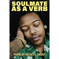 (영문도서)Soulmate as a Verb Paperback, Dopamine/Semiotext(e), English, 9781635902822