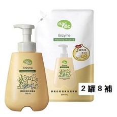 Nac nac 奶瓶蔬果酵素洗潔慕斯，全新升級配方，溫和清潔奶瓶、餐具及蔬果，給寶寶全方位的呵護, 1個, 2罐+8補充包