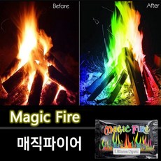 매직파이어 모닥불 감성캠핑 불꽃매직 캠프파이어, 10g, 1개