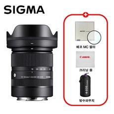 시그마 C 18-50mm F2.8 DC DN 캐논 RF 마운트 렌즈/프리미엄 패키지/MCUV필터+극세사융+렌즈파우치/TJ