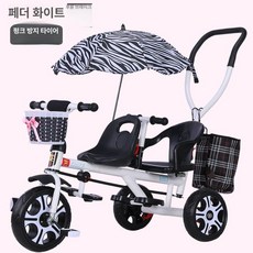 쌍둥이 자전거 선물 라이딩 세발 외출용 세발자전거 사이클, 베이지화이트 라이딩 방폭 컬러 우산 포함, 1개