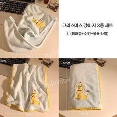 극세사 헤어 타월 드라이 수건 머리 말리기 터번 타월 반려동물 수건 귀여운수건, 3종 세트