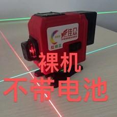紅外線12線水平儀 強光紅光高精度紫光綠光 自動安平戶外款, 1個, 12線紅藍綠裸機（不含電池和任何配件）