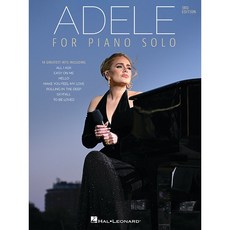 Adele for Piano Solo - 3rd Edition 아델 피아노 솔로 [00820186] Hal Leonard 할 레오나드