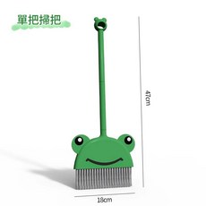 兒童掃把簸箕套裝 可愛青蛙造型 幼兒園清潔小工具, 升級款 小青蛙單個掃把, 1套