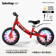 兒童平衡車無腳踏自行車二合一滑行車寶寶滑步車2歲3歲6歲小孩, 6寸衝鋒款帶腳踏腳撐【中國紅】閃光實心輪, 1個