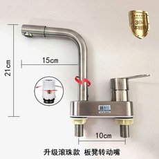 全銅冷熱雙孔洗臉盆龍頭：耐用防鏽、易安裝、適用多種洗臉盆, 304不銹鋼韓版轉動滾珠無管, 1個