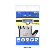 NBR 코팅 초등 학생 유아 어린이 안전 작업 장갑