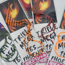 마츠오카 트리플 메가 185mm 피닉스 타이라바 스커트, 딥 그린 골드