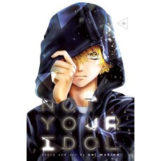 Not Your Idol Vol. 2 Volume 2 Paperback, Viz Media