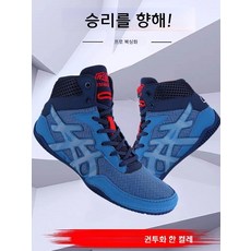 남녀공용 프로 복싱화 로우탑 무에타이화 격투화 훈련 및 시합화 킥복싱화 레슬링화