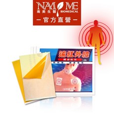 【南美生醫】遠紅外線精油舒緩貼布 (6片/包), 1個, 1包入