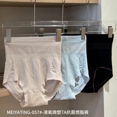 Naizi 抗菌燃脂褲 高腰束腹塑形提臀內褲