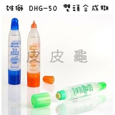 雄獅SIMBLION妙妙膠水滾珠單頭雙頭迷你膠水, GL-10(隨機出貨不挑色)