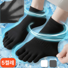 발프레시 바람솔솔 발가락양말 남성 단목