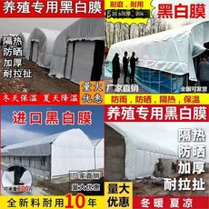 비닐하우스 차광막 12S 필름 햇빛차단 옥상 하우스 농업용, AA. 두껍게 폭 5m 길이 20m150g
