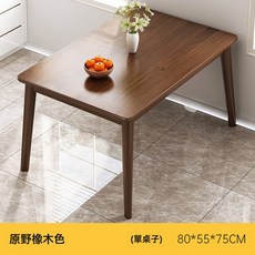 田園橡木色 140x55x75cm 實木腿 長方形桌, Dnz015408原野橡木色80cm
